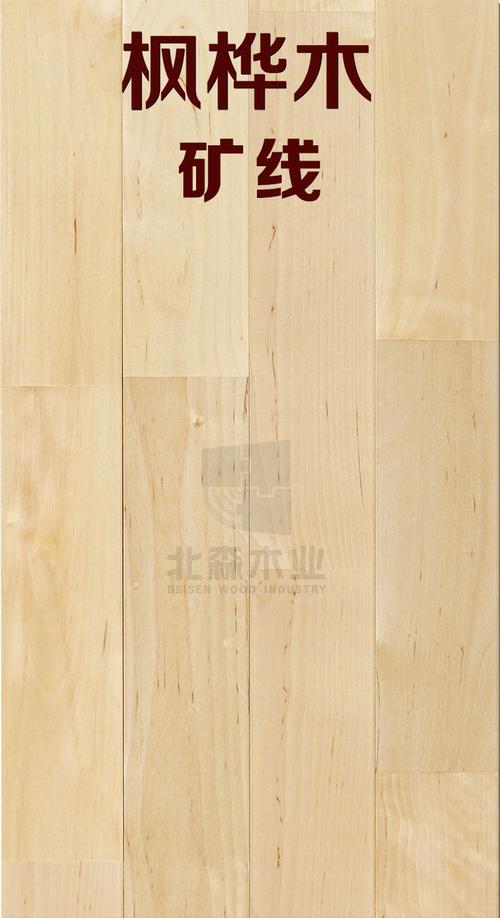 江蘇北森木業科技 全系木材加工與智能家居銷售解決方案供應商