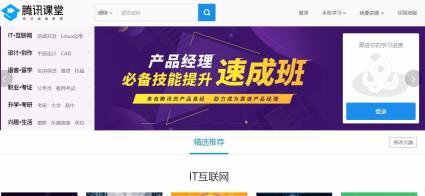 亳州商城、教育和客戶類App軟件定制開發(fā) 科技中介服務(wù)選擇指南