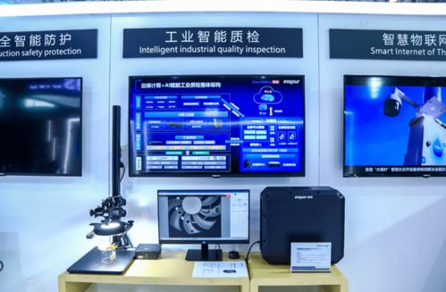 浪潮攜手思謀科技煉就智慧工廠的“火眼金睛” 科技中介服務賦能智能制造新篇章