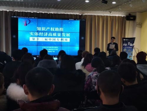 青山區(qū)每萬人有效發(fā)明專利擁有量達17.8件 科技中介服務驅(qū)動區(qū)域創(chuàng)新發(fā)展的關鍵力量